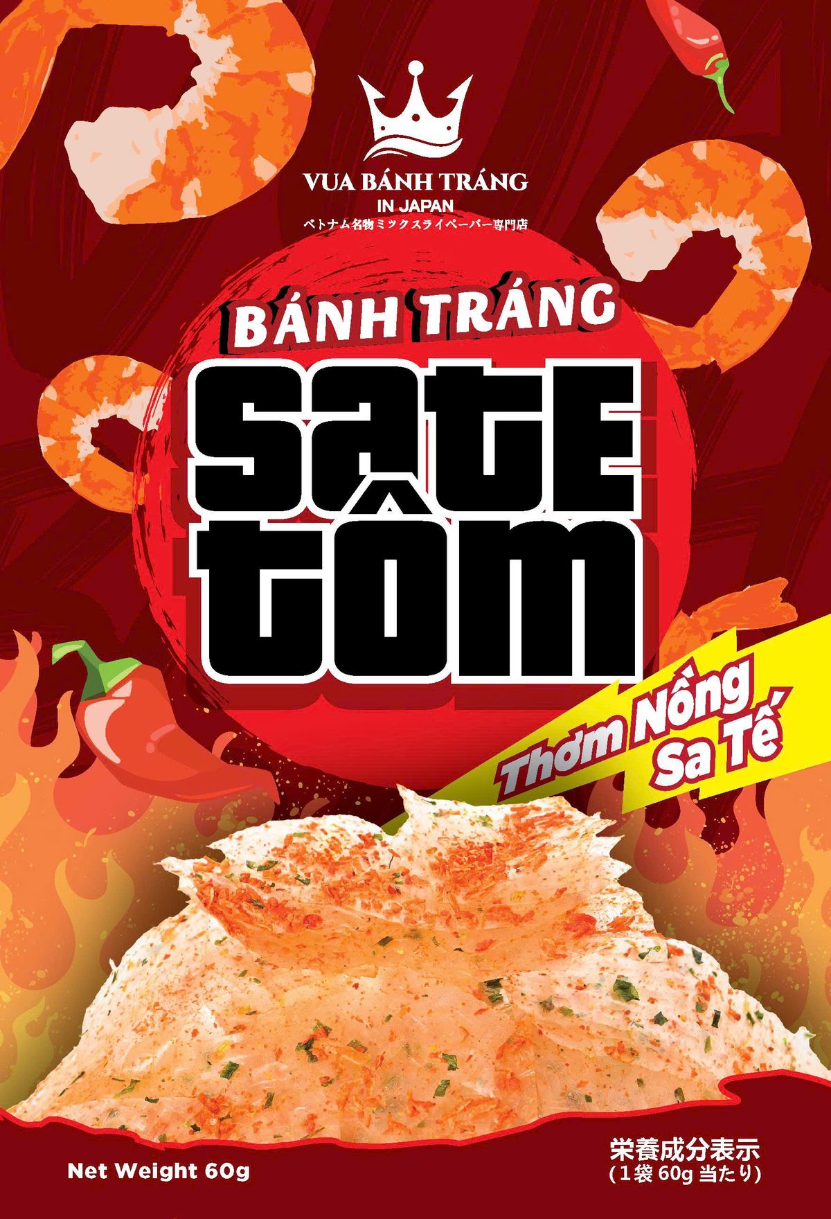 Tên sản phẩm (VN) * - Vua Bánh Tráng JB