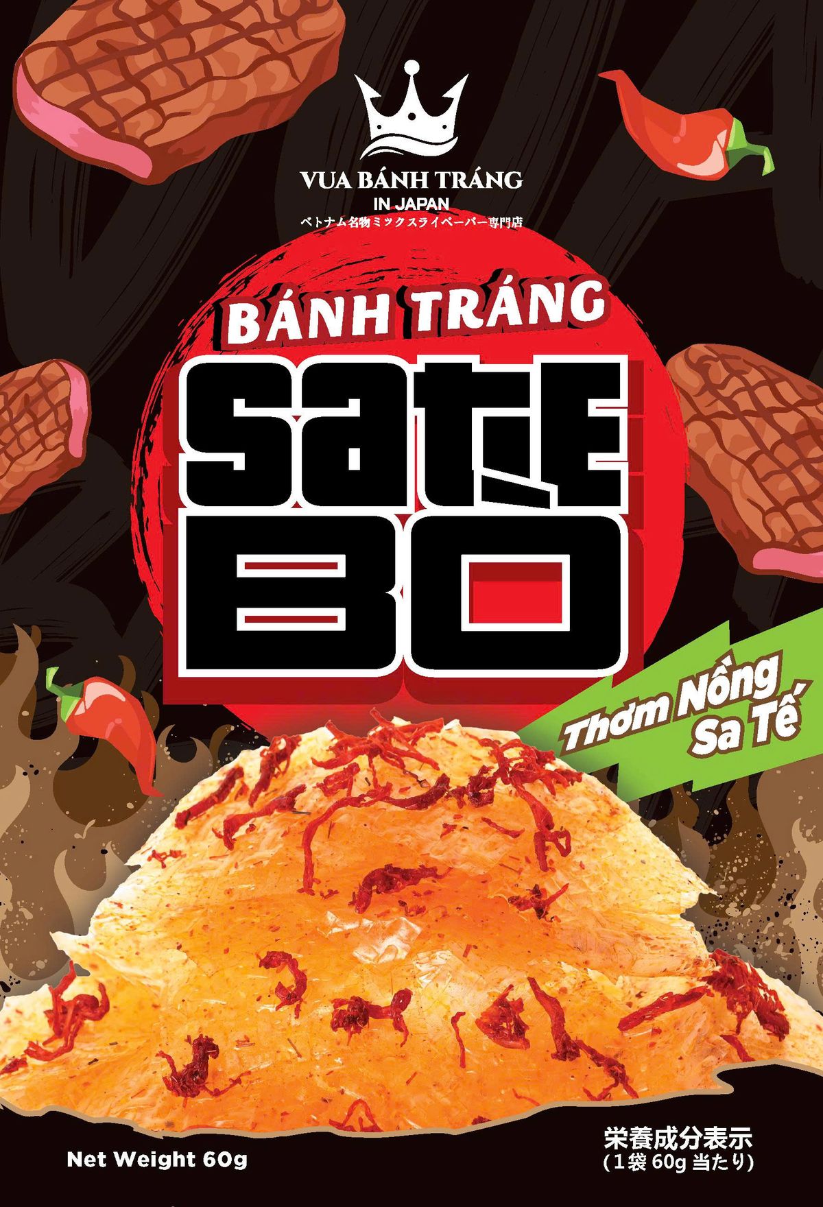 Tên sản phẩm (JA) * gallery 3